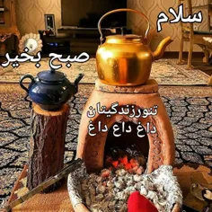 الهی نگاهی