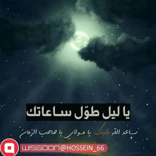 🖤لبیک یا حسین 🖤