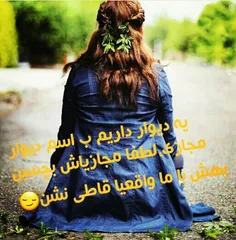 عکس نوشته minooye 19340577