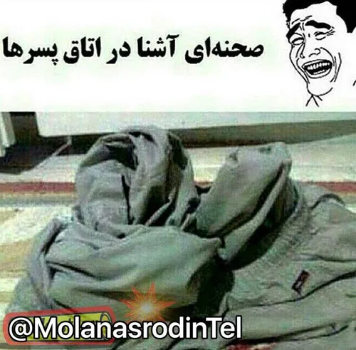 خخخخ به همین برکت اگه دروغه