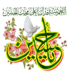 میلاد با سعادت