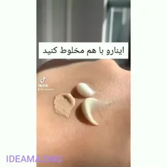 آموزش ساخت بی بی کرم خودتون 🥑🐇