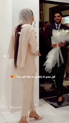 قول میدی؟ 🥲