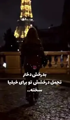 پسراا بدرخشید تا من روی ماهتونو ببینم😂😂