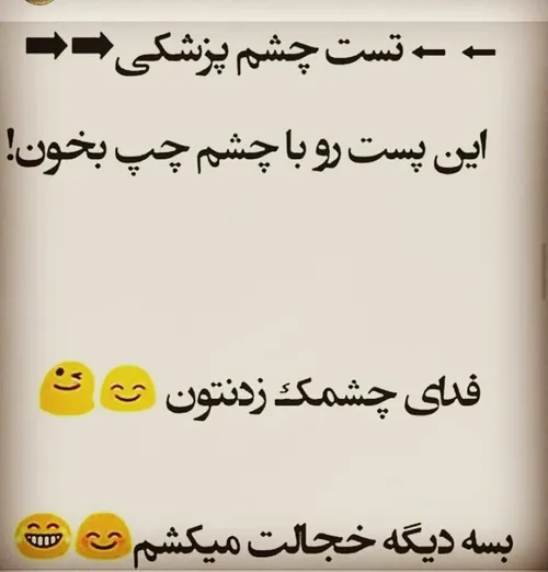 تست پزشکی😉