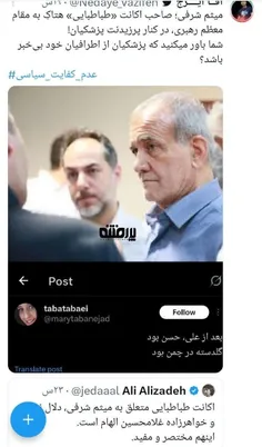 ⭕️بدون شرح!