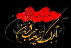 ‌#سلام_امام_زمانم