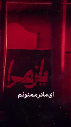 شکر خدا که نان شب ما حسین شد
