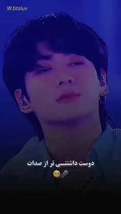 اینو خیلی دوس 🥺💜