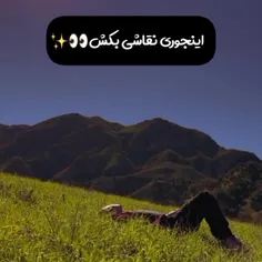 من که خودم به شخصه عاشق نقاشی ام..