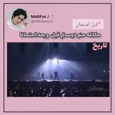 ریدن یا نریدن مسئله این است😂