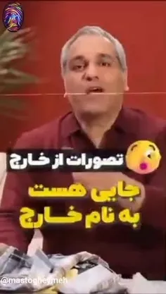 🎥جریانی جالب در فضای مجازی😳🤔