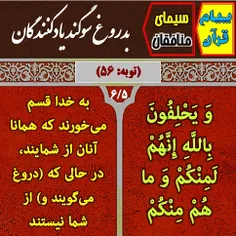 ‏#قرآن#قران#القرآن#اسلام#کتاب_خدا#آیات_قرآن#پیام_قرآن#qur