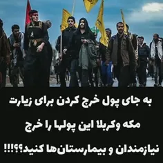 ⭕️ پاسخ منطقی و عقلانی شهید مطهری در جواب کسانی که میگوین