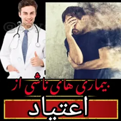 سلام دوست عزیز👨‍🔬شمس پور هستم متحصص طب سنتی 