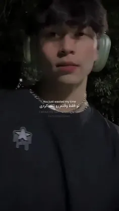 Call Out My Name