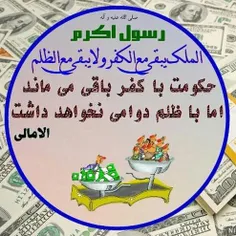 این گفته حدیث موثق باشد یا نباشد تذکری است به همه ما چه م