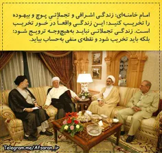 امام خامنه‌ای: 