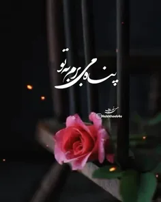 ^☆^ از اونایـی باشــیـن ڪہ