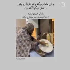 کیا تجربه دارن؟