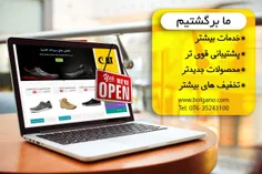 فروشگاه اینترنتی بولگانو 
