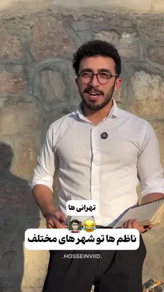 #ارشـامی داستان  #کوتاه 🤪🤪