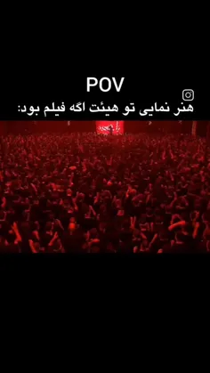 السلام علیک یا سیدالشهداء حسین بن علی ( ع ) 🥀🖤