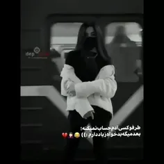 حقه خدایی😅