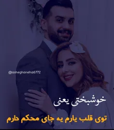 #خوشبختی