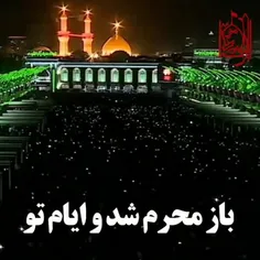 🖤فرارسیدن ایام حسینی تسلیت باد.🖤😭💔لبیک یاحسین✋🏻😭🖤💔