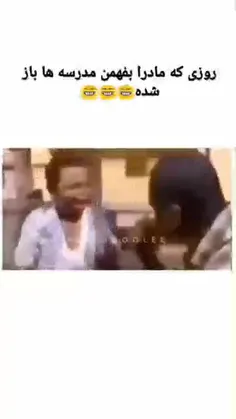 😂🧐