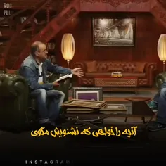 این جهان کوهست و فعل ما ندا