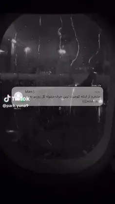 متنفرم:))))