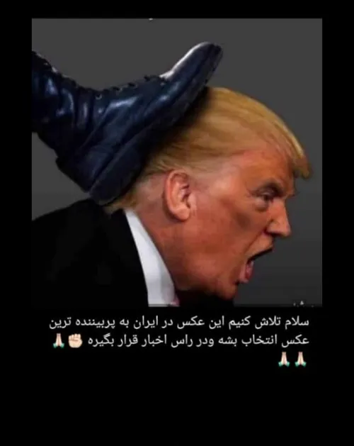 مرگ برآمریکا👊