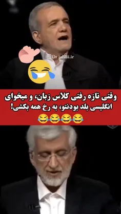 ملت ایران رو باید طلا کنن و تو تاریخ و گینس ثبت کنن🙇🤔...