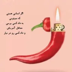 اگر......