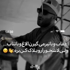 بده بره🤙🤘