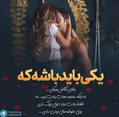 عکس نوشته keramatandimeshki 26422442