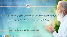 ای خداوند رحمان! به ما طعام روحانی عنايت فرما؛ طعامی که ح