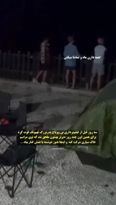 من بمیرم برای پسرم🥺