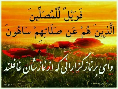 گوناگون allah_786 22248454 - عکس ویسگون