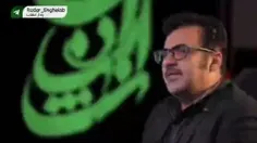 ⭕️ مرحوم شهرام عبدلی‌: تکه پارچه سوخته خیمه امام حسین رو 