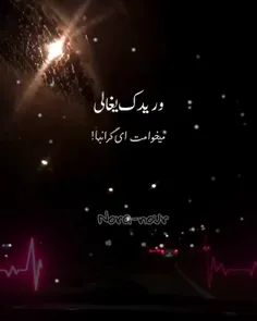 فقط بفرست برای کسی که از ته قلبت دوسش داری ...🥰❤️