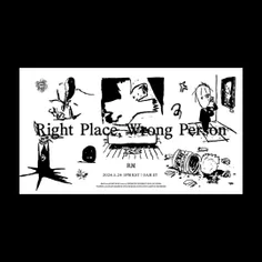 مقاله منتشر شده در ویورس در ارتباط با آلبوم "Right Place,