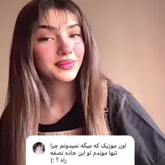 من نمیدونم چرا تنها موندم تو این جاده نصف راه🎧🌈