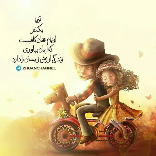 عاشقانه ها yasinyasna 28787585 - عکس ویسگون