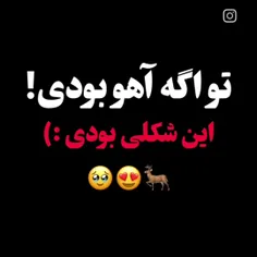 🔥 ویدیو رو دیدی؟ خوشت اومد؟ 🔥