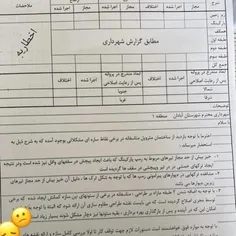 این خیلی جالبه بی غیرتااا پس چرا اجازه و مجوز  ادامه ساخت