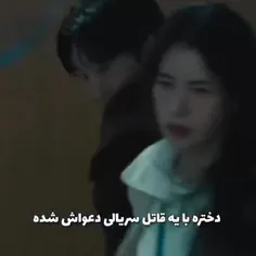 رای اعدام