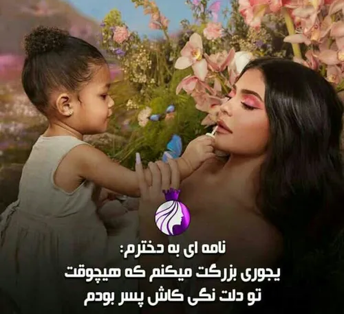 گوناگون zeinab77abadan 32759209 - عکس ویسگون